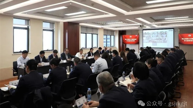 九州官方网页版-九州（中国）
党委开展理论学习中心组学习暨树立和践行正确政绩观学习教育读书班第一次集中学习