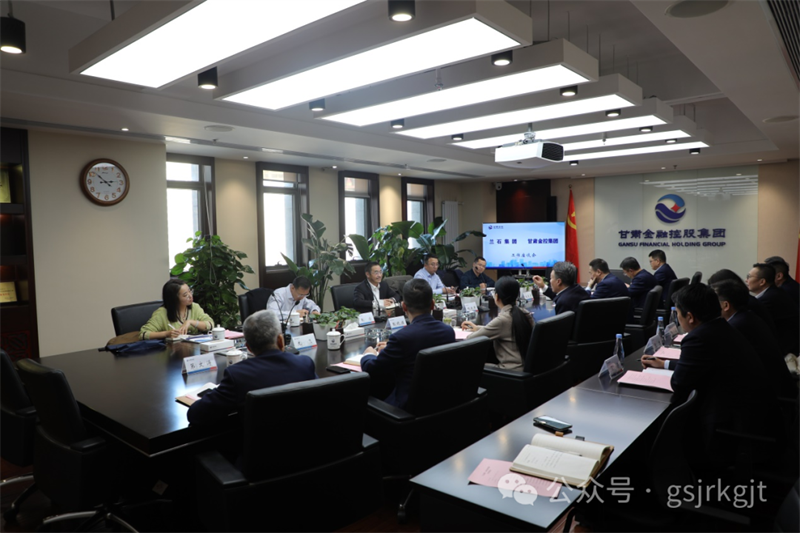 兰石集团与九州官方网页版-九州（中国）
座谈交流