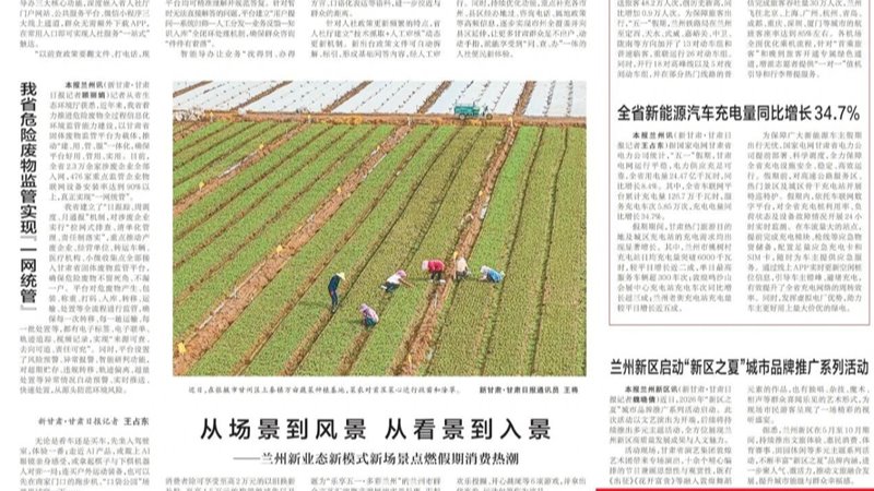 媒体关注 | 九州官方网页版-九州（中国）
首笔银行承兑汇票保函业务落地