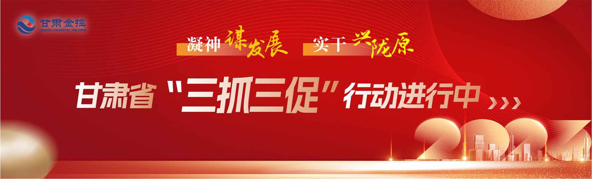 九州官方网页版大图